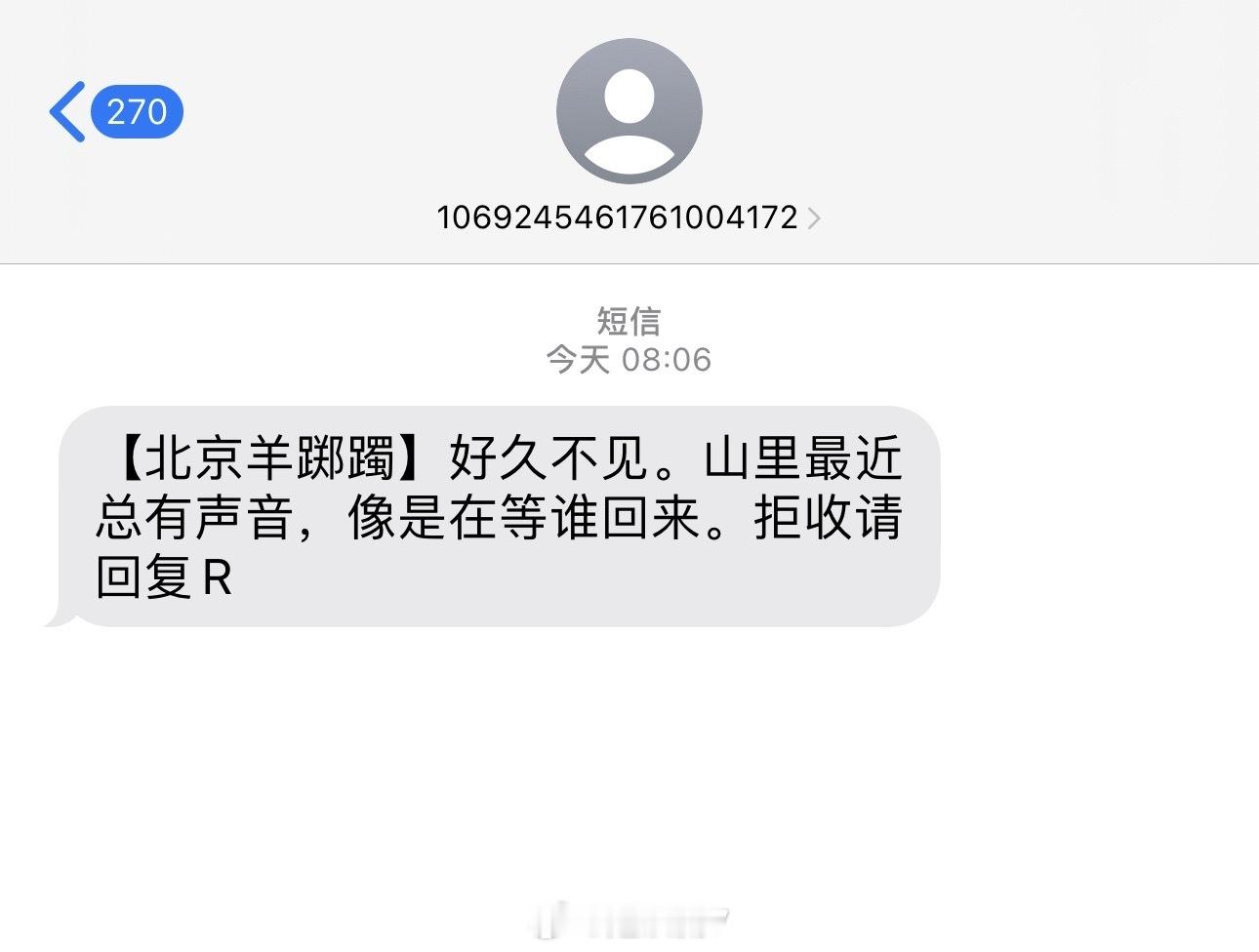 易烊千玺短信？这写的什么乱七八糟的，就跟易烊千玺的电影一样，看不懂易烊千玺短信 