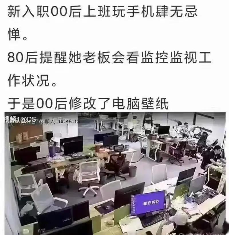 00后整顿职场[允悲] ​​​