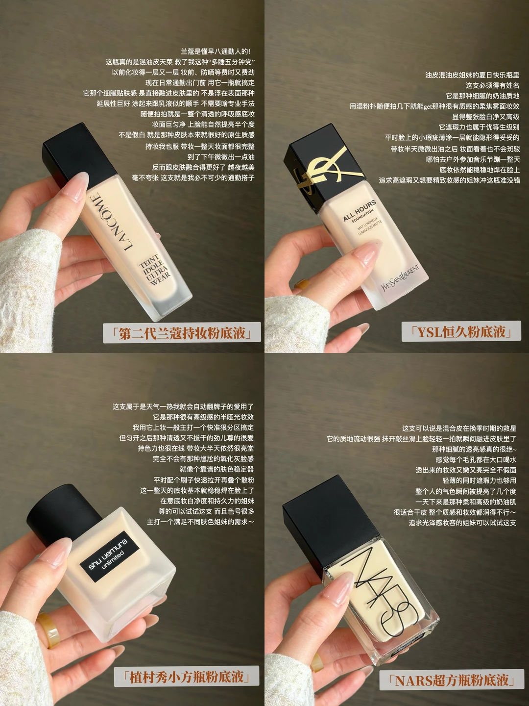 混油皮春夏底妆有这几个足矣！清透又持妆~