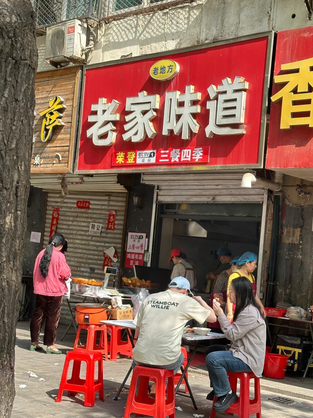 五一结束了，不用排队了吃个鸡蛋布袋吧。生活手记  ​​​
