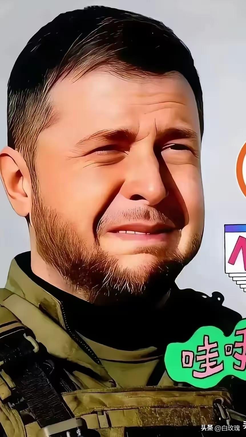 新消息，乌克兰总统泽连斯基宣布了：
3月23日，乌克兰总统泽连斯基突然宣布，已同