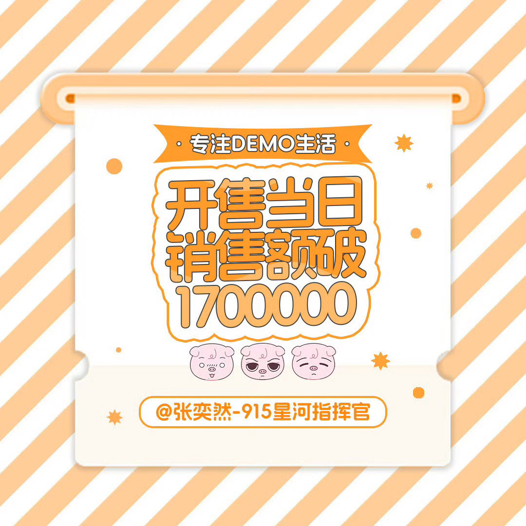 左奇函 张奕然嗯？🐀爽不爽 ​​​
