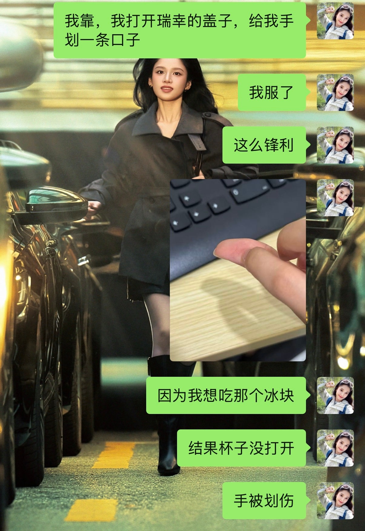 [流汗] ​​​