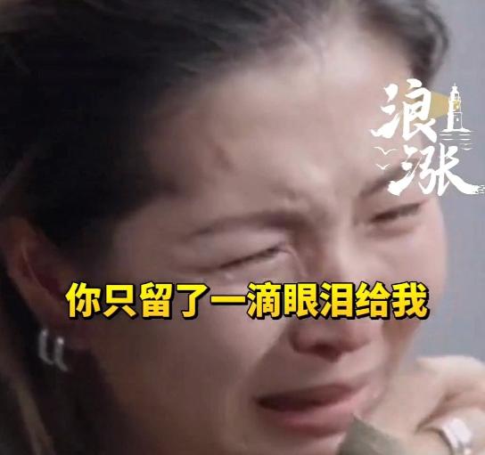 毕夏，泪崩！

8月19号，自老公张恒远去世后，就没有怎么露面的毕夏，罕见冲上热