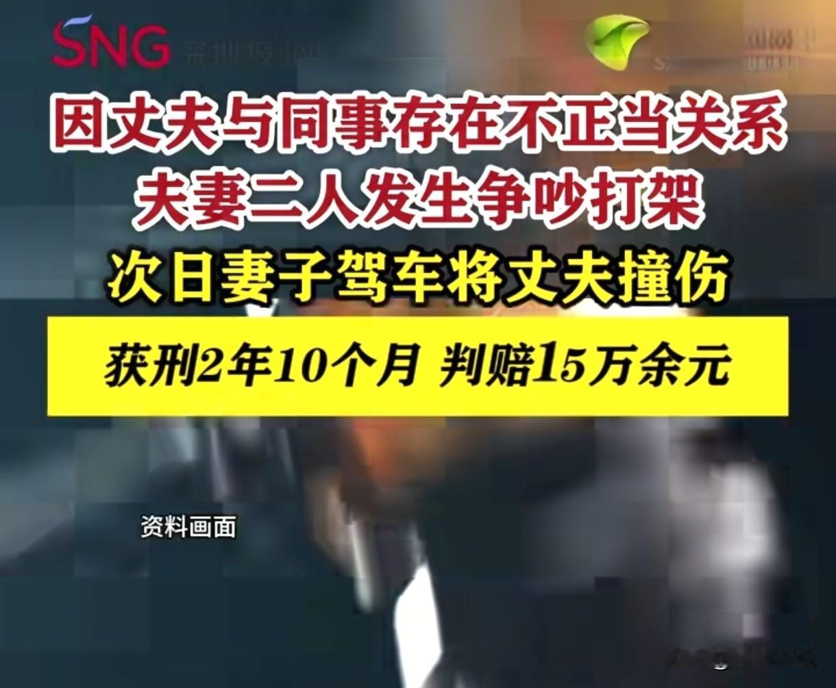 “太不值得了！”贵州遵义，女子发现丈夫和女同事好上了，丈夫不但不认错，还跟她大吵