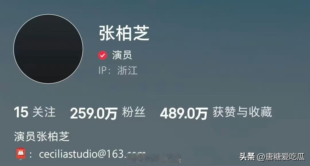 张柏芝一个举动
就知道四爷的决定做对了
今天谢贤去世，张柏芝没有发文怀念，但是她