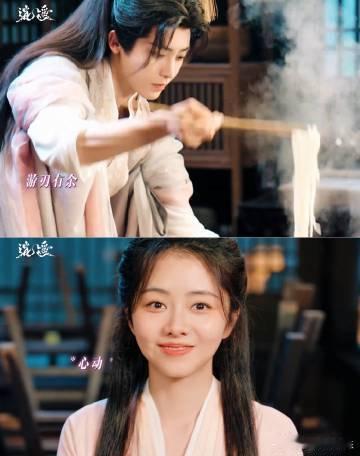 侯明昊我买的不是面是你的开心 红烨对肖瑶的爱藏在每一个细节里！知道她生日爱吃虾爆