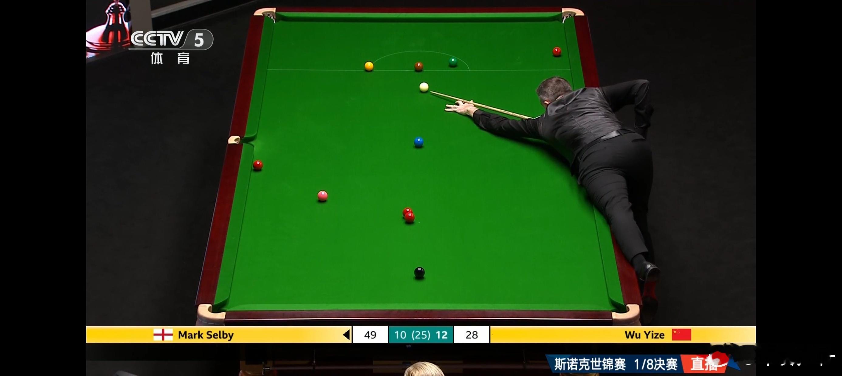 吴宜泽冲击世锦赛8强小帅哥vs老帅哥吴宜泽目前12-11领先😂👀👀👀加油