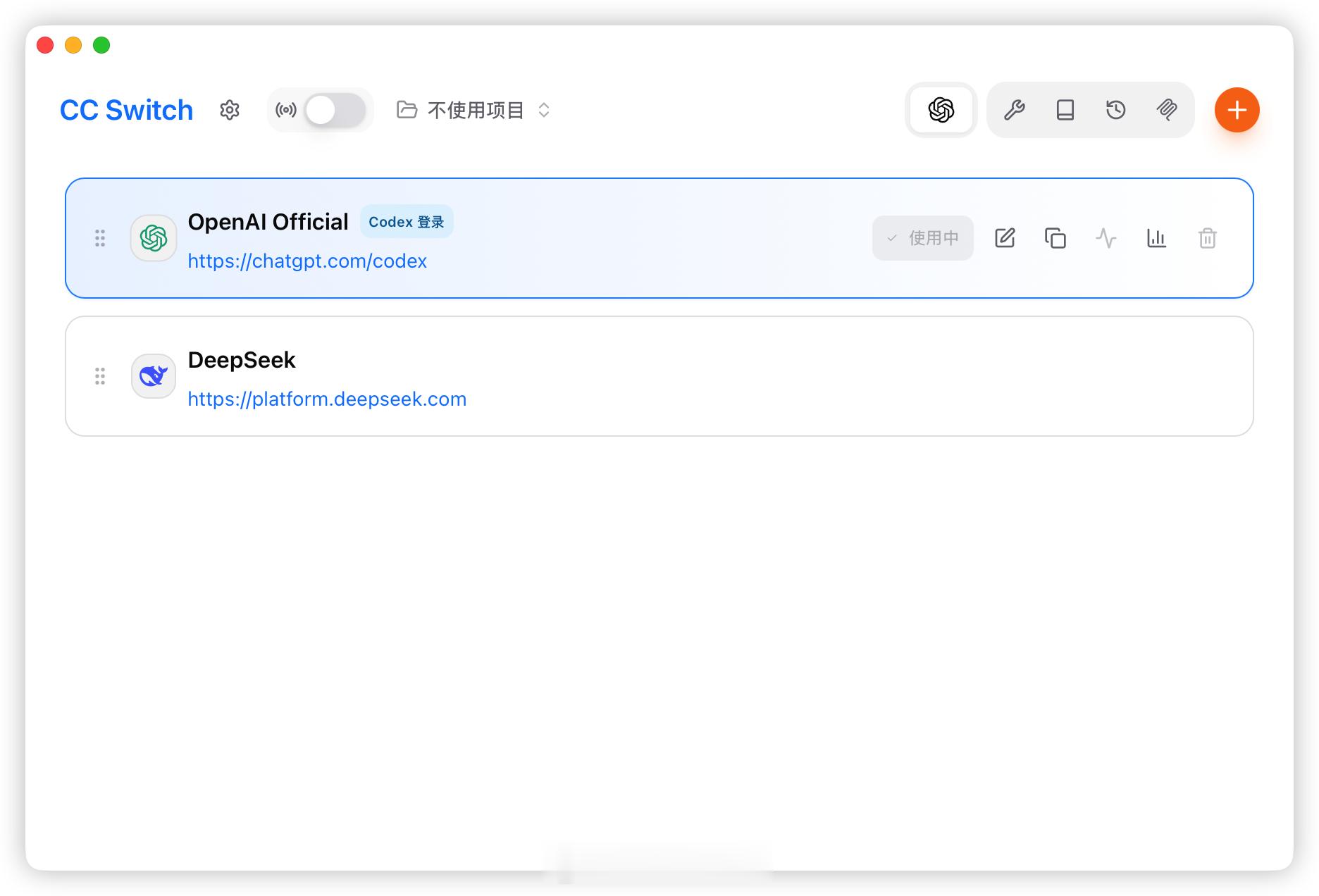 等待 token 重置的日子里，我目前的解决办法是把 Deepseek V4 F