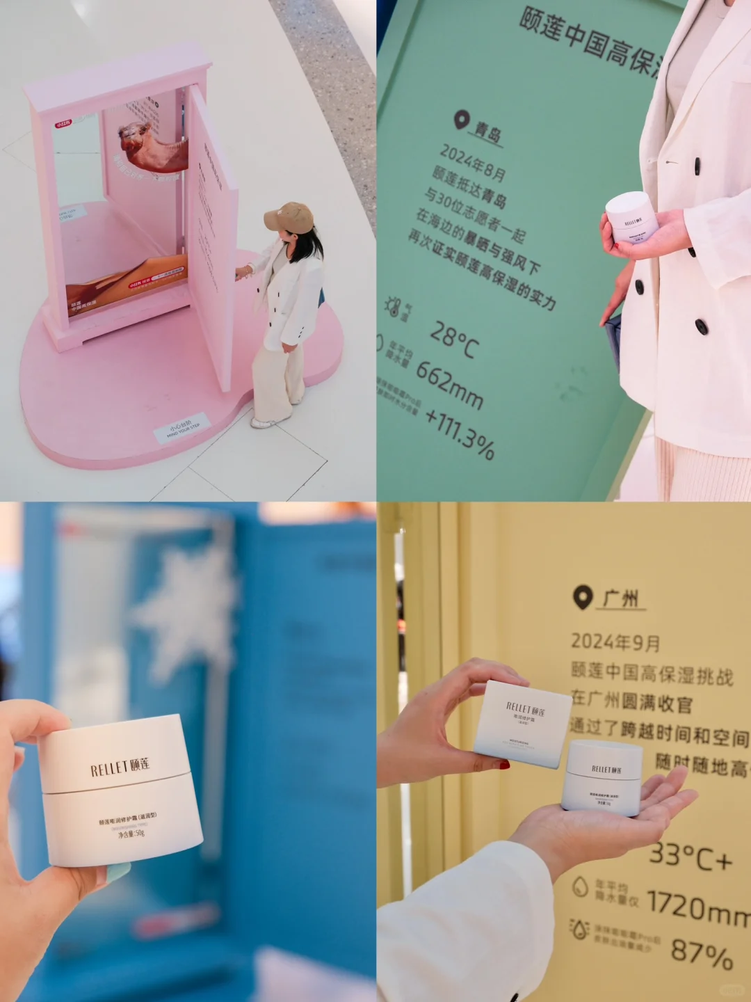 vocal！在北京朝悦遇到了哆啦A梦的任意门？！