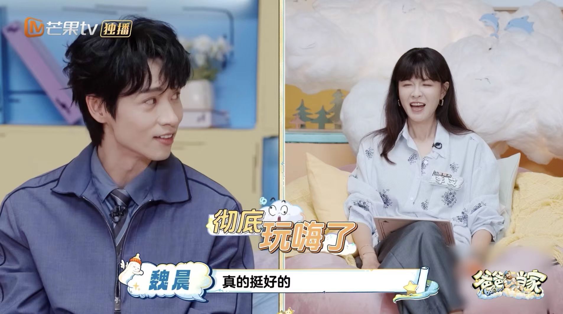 魏晨带儿子体验消防员爸爸当家 别样亲子体验氛围感拉满，亲身实操消防项目，直观领略