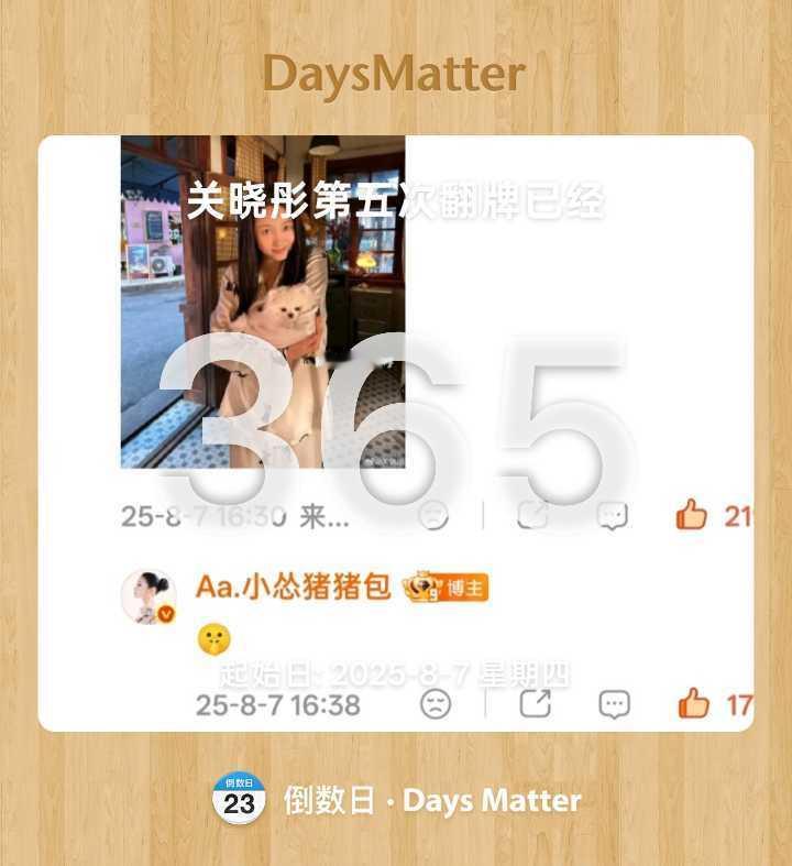 线上正缘再发力一下呗…… 