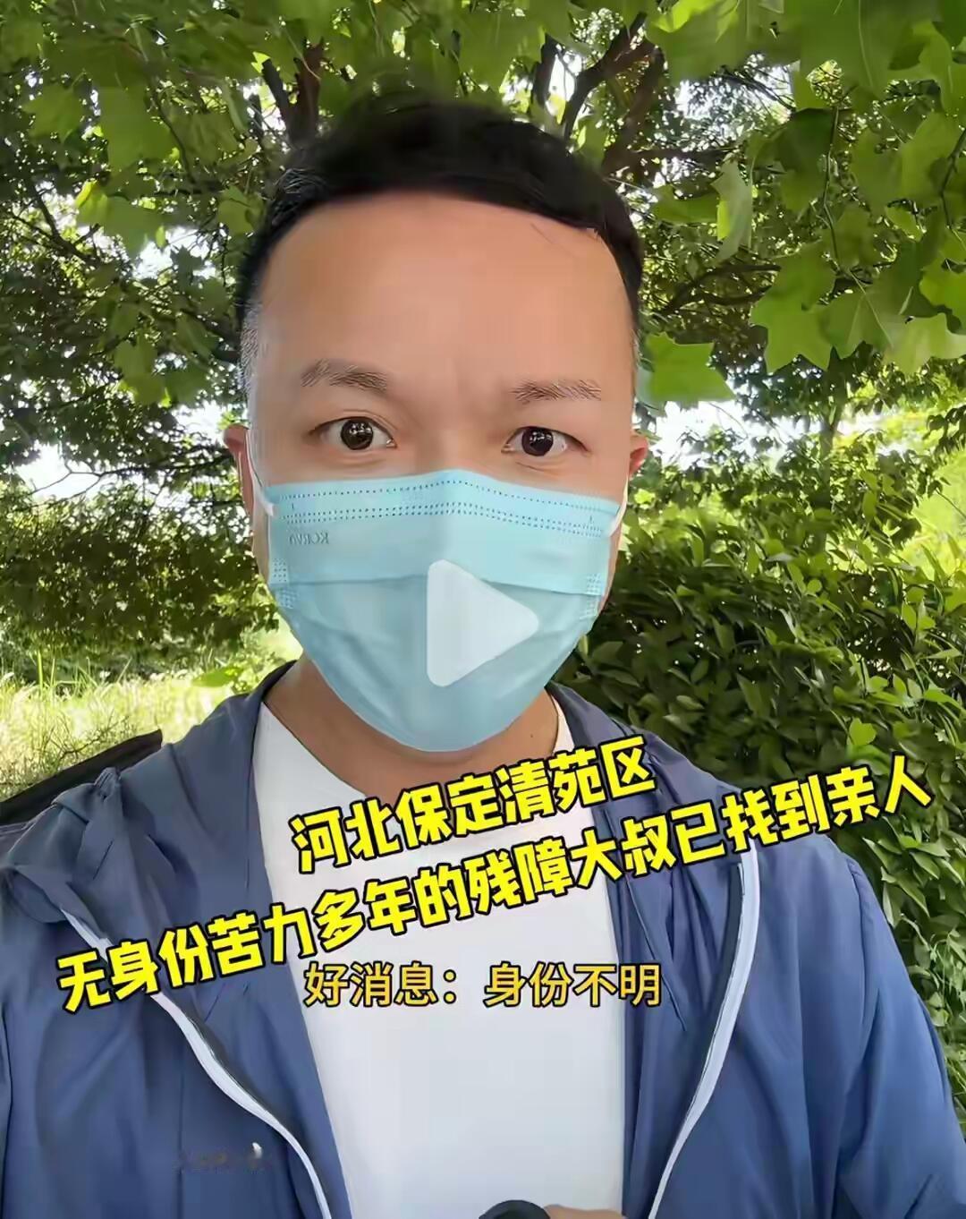上官正义6月7日暗访曝出来的——保定清苑臧村镇刘庄村水泥店，66岁残障老头丁某某