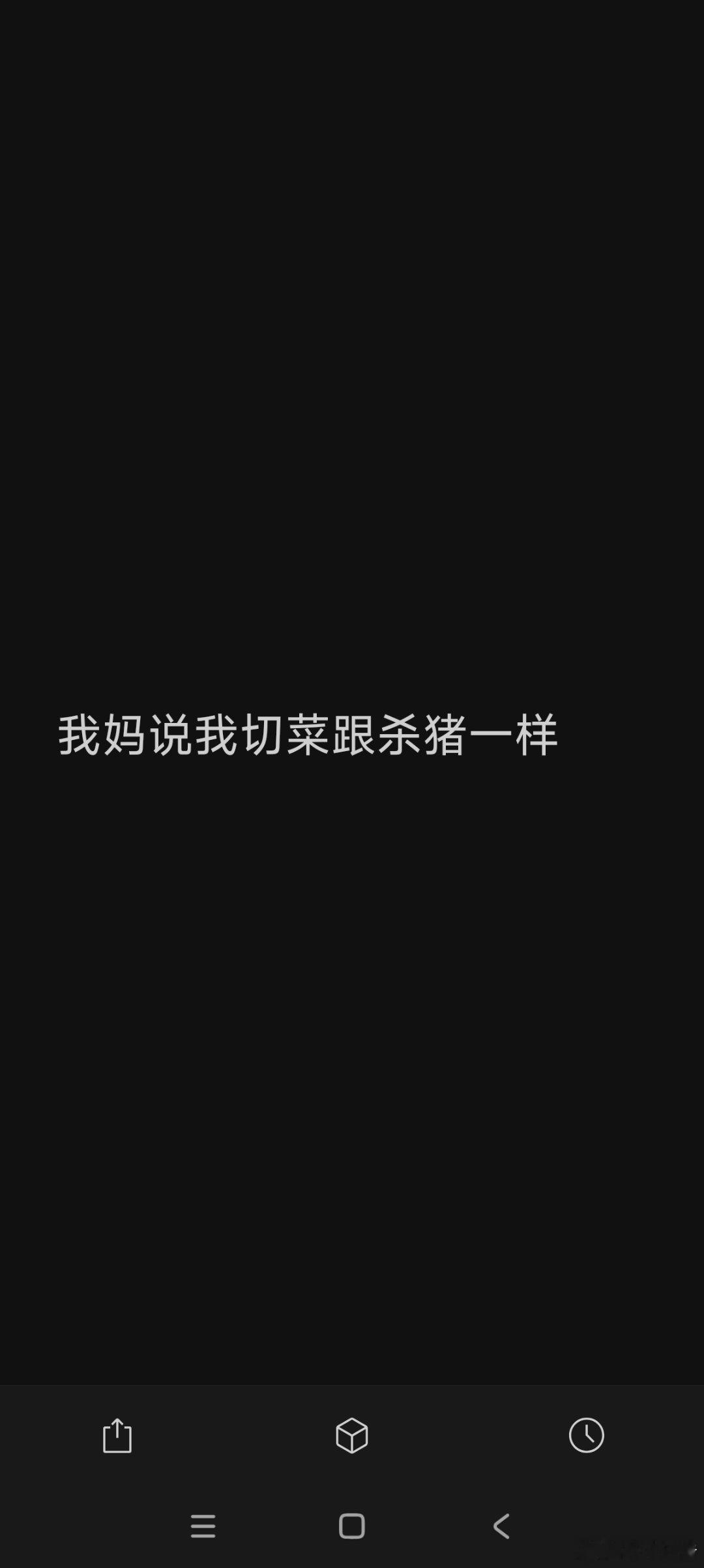分享图片 
