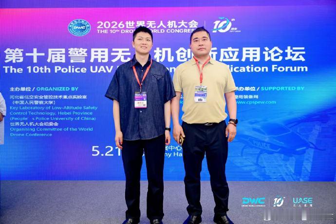 玉环警用无人机实战体系亮相世界无人机大会 140多个国家见证，玉环声音响彻深圳！