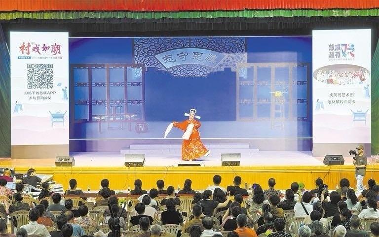 【村戏如潮 逍林“超有戏”】日前，慈溪超有戏——2026村戏如潮戏曲大会村村有戏