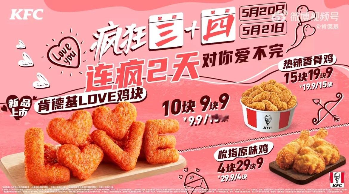 那些晒转账的我告诉你我不会原谅你的，除非你现在转我50块钱请我吃一顿疯狂星期四我