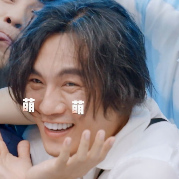 秦昊撒娇像老实人没招了 家人们，秦昊撒娇和别人的撒娇简直就是两个次元的产物。别人