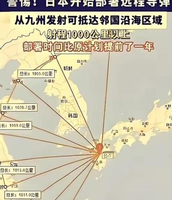 奉劝所有中国人，要做好心理准备，因为央视已经说出了事实："日本想打的不是一般小仗
