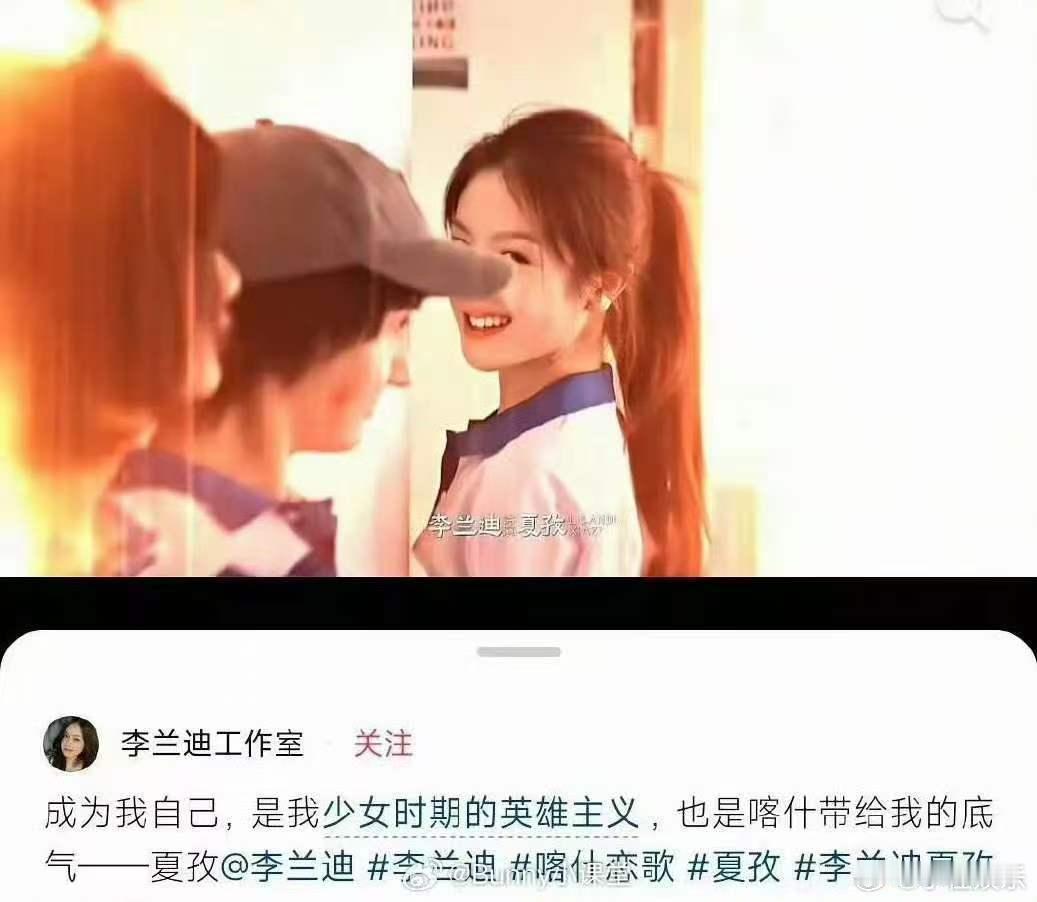 李兰迪工作室剧宣文案李兰迪工作室剧宣文案被指抄袭 李兰迪工作室剧宣文案  你好旧