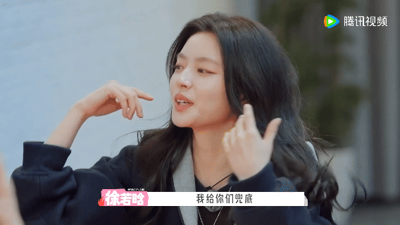 压力大的可以看看徐若晗 嘴比脑子快疯狂剧透，连导演组递眼色都拦不住！这种天然的综