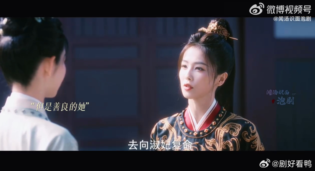 白鹿这段清醒发言不像演的 李佩仪面对质疑始终清醒自持，白鹿把角色的冷静与底气演得