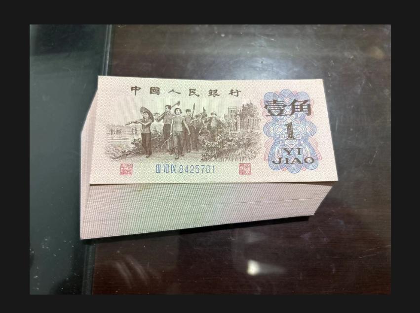 三版收藏纸币市场行情汇总（一对一上图），定期更新，请您关注
蓝三壹角（全品百连）