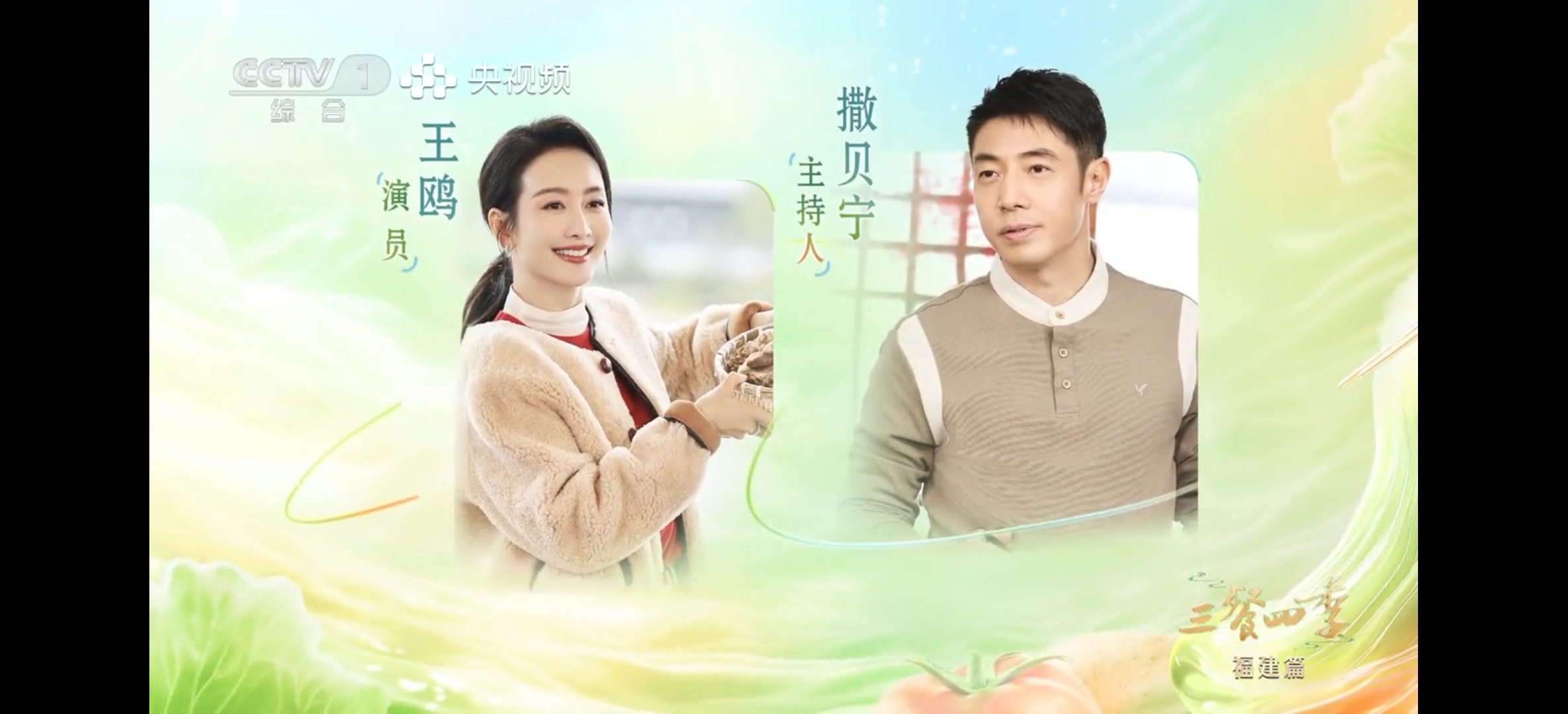 看王鸥上这种类型的节目简直是享受  口条清晰 二倍速也能听清 音色好听情商高 央