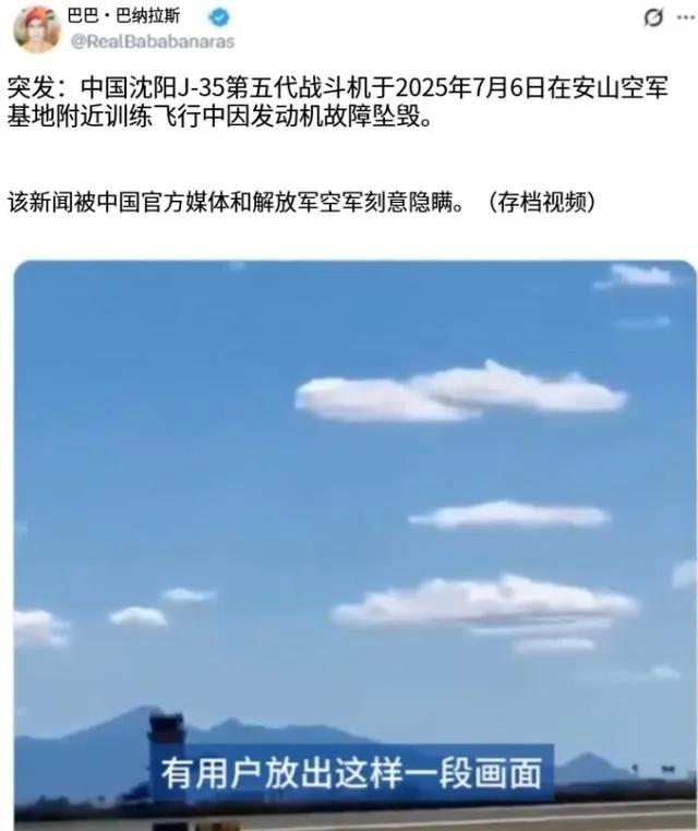 现在造谣真的是零成本。现在信谣更是零成本。日本人随便发一个自媒体文章，说我们之前