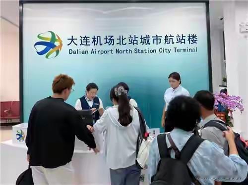 大连人出行爽翻！北站机场航站楼全新升级，下高铁直接托运行李，接驳大巴免费坐
 
