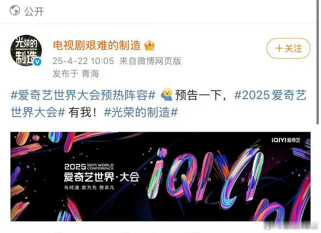 艰难的制造改名光荣的制造然后就能抬了[笑cry] ​​​