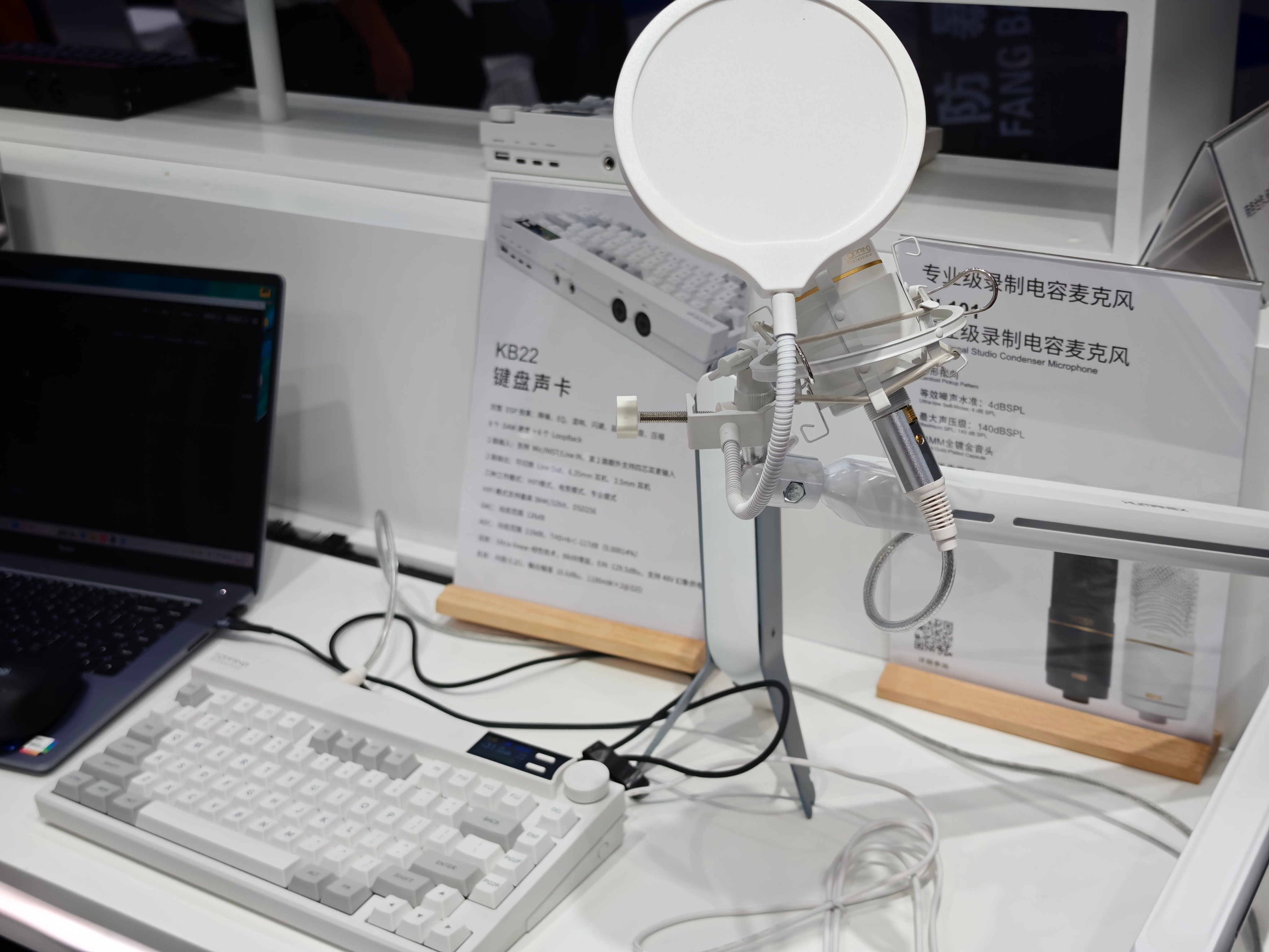 SIAS深圳国际音频展 TOPPING拓品工程阶段的键盘声卡，已经做了两年多了。