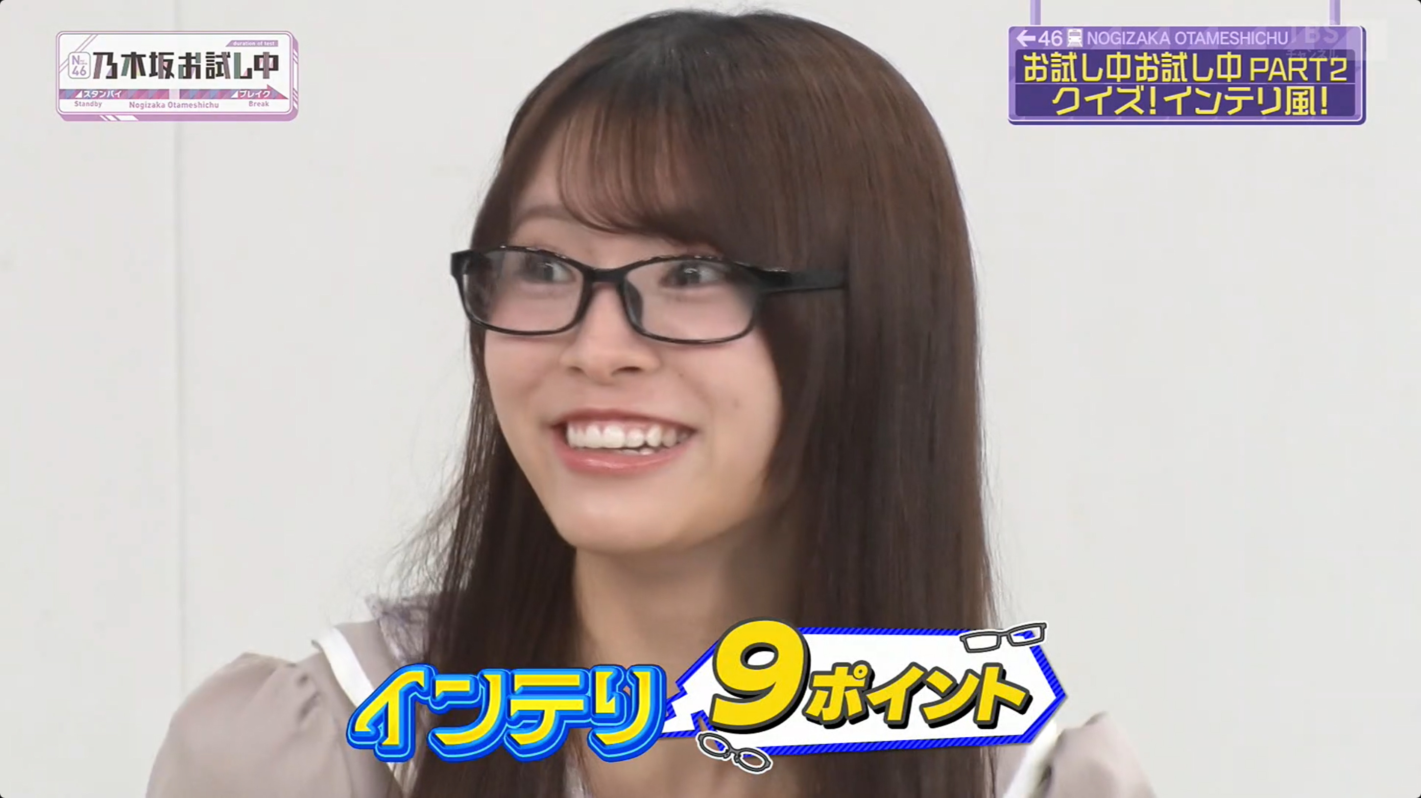 完全就是 全力！脱力タイムズ 