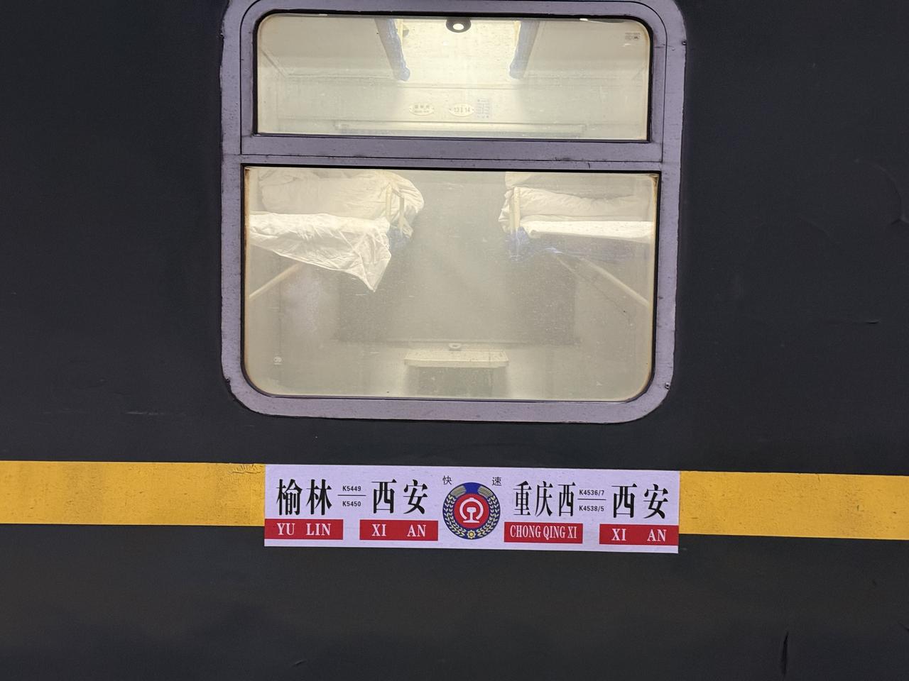 西安，两年不见，变化大的哟。
变得更整洁了。
原来马路上，坑坑洼洼的，我来那年刚