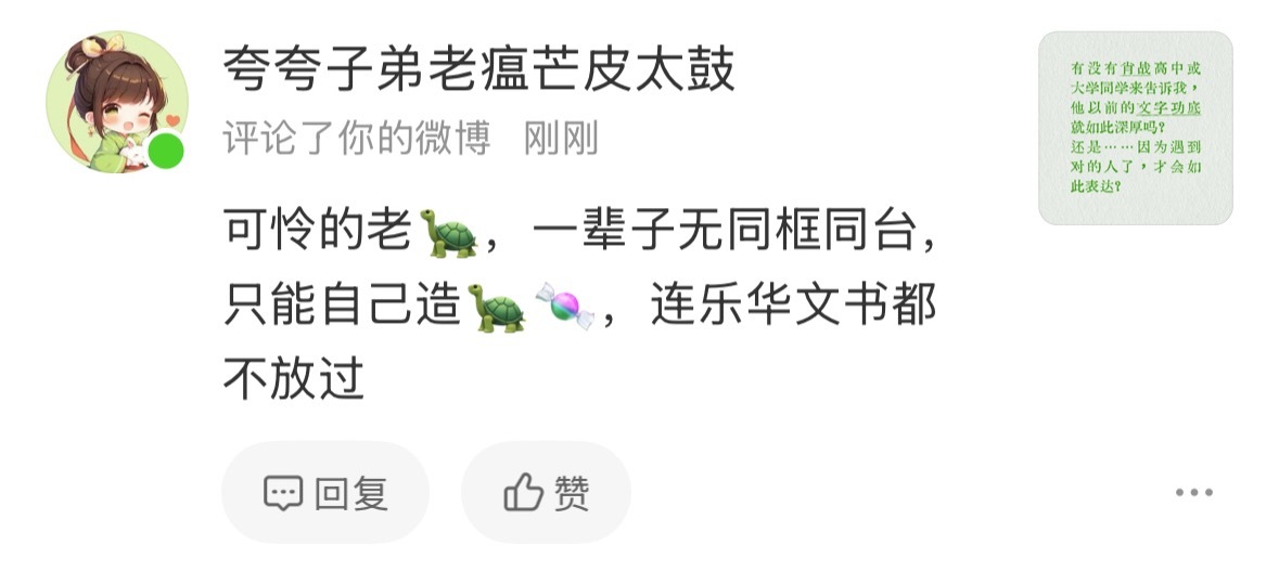 可怜的老🪣，一辈子活在梦里面，只能自己意淫，连真嫂子写的情书都不敢认 