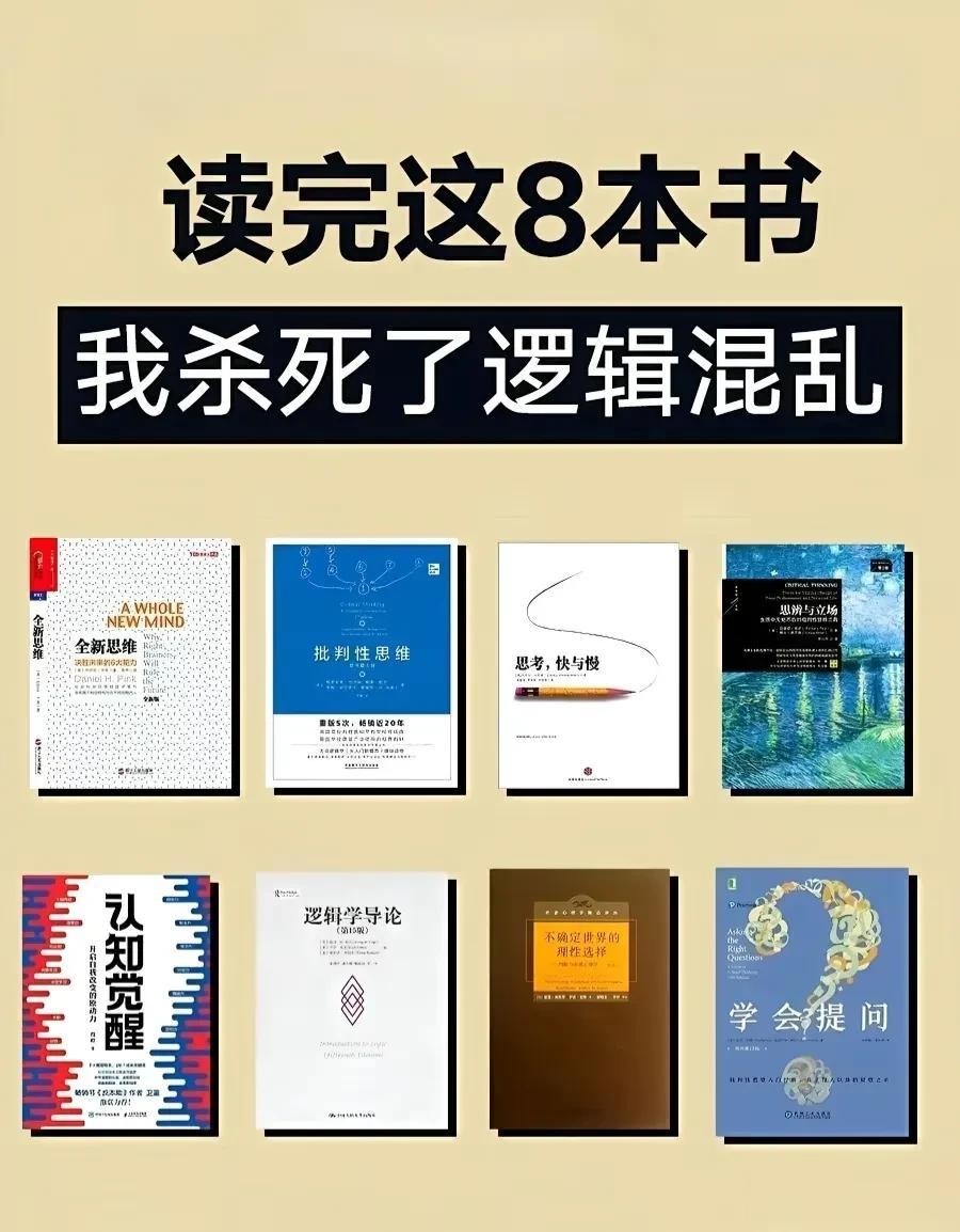 书中有天地，万物皆明。