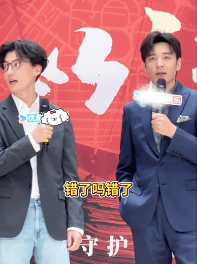 以法之名直播全员方言挑战名台词《以法之名》直播玩新活，演员用上海话、东北话等方言