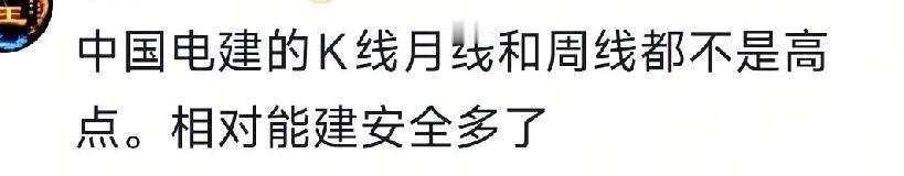 有这个想法的应该不在少数吧？（图一）

实际上能建已投运并产生实际算力服务，甘肃