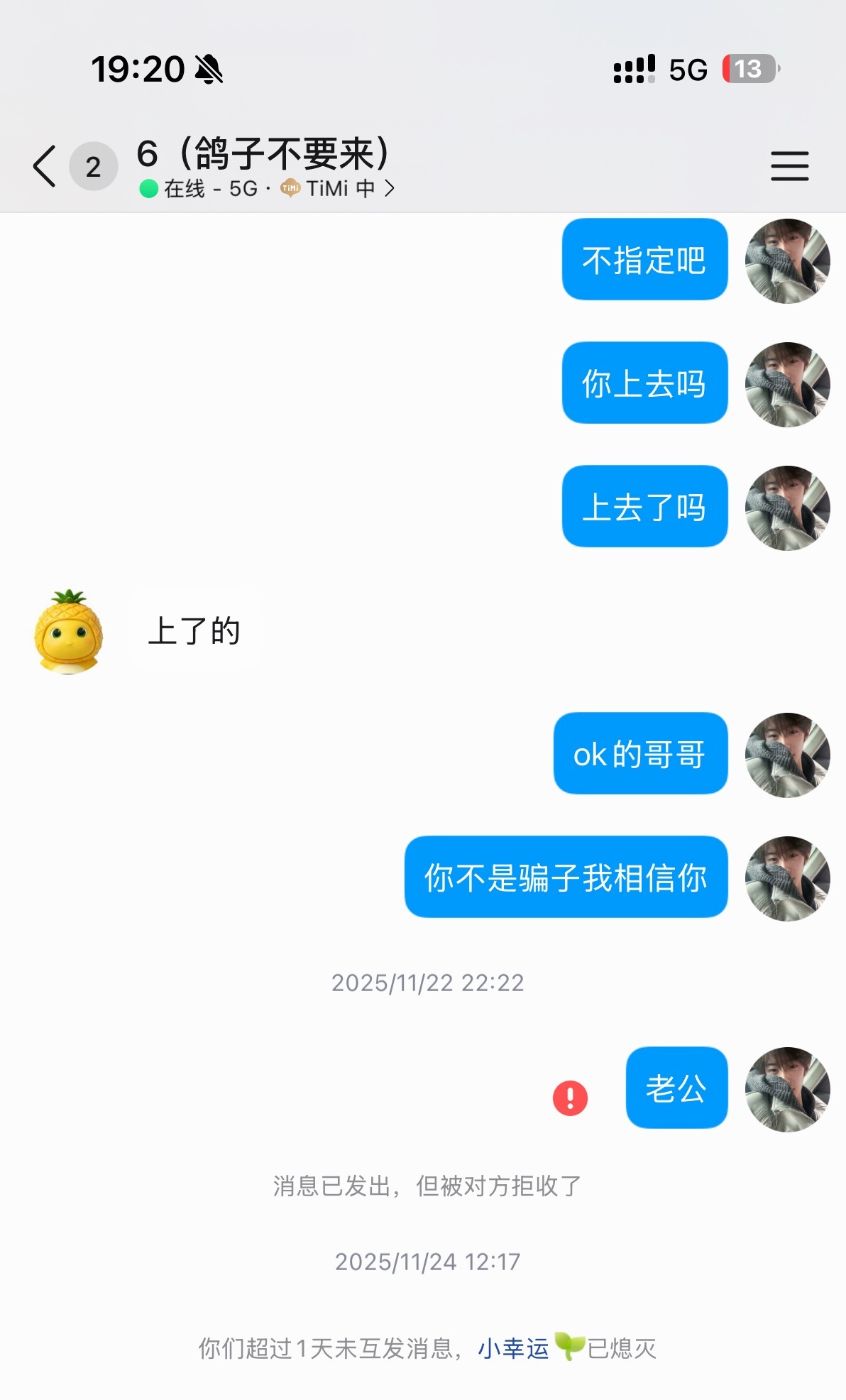 分享图片 