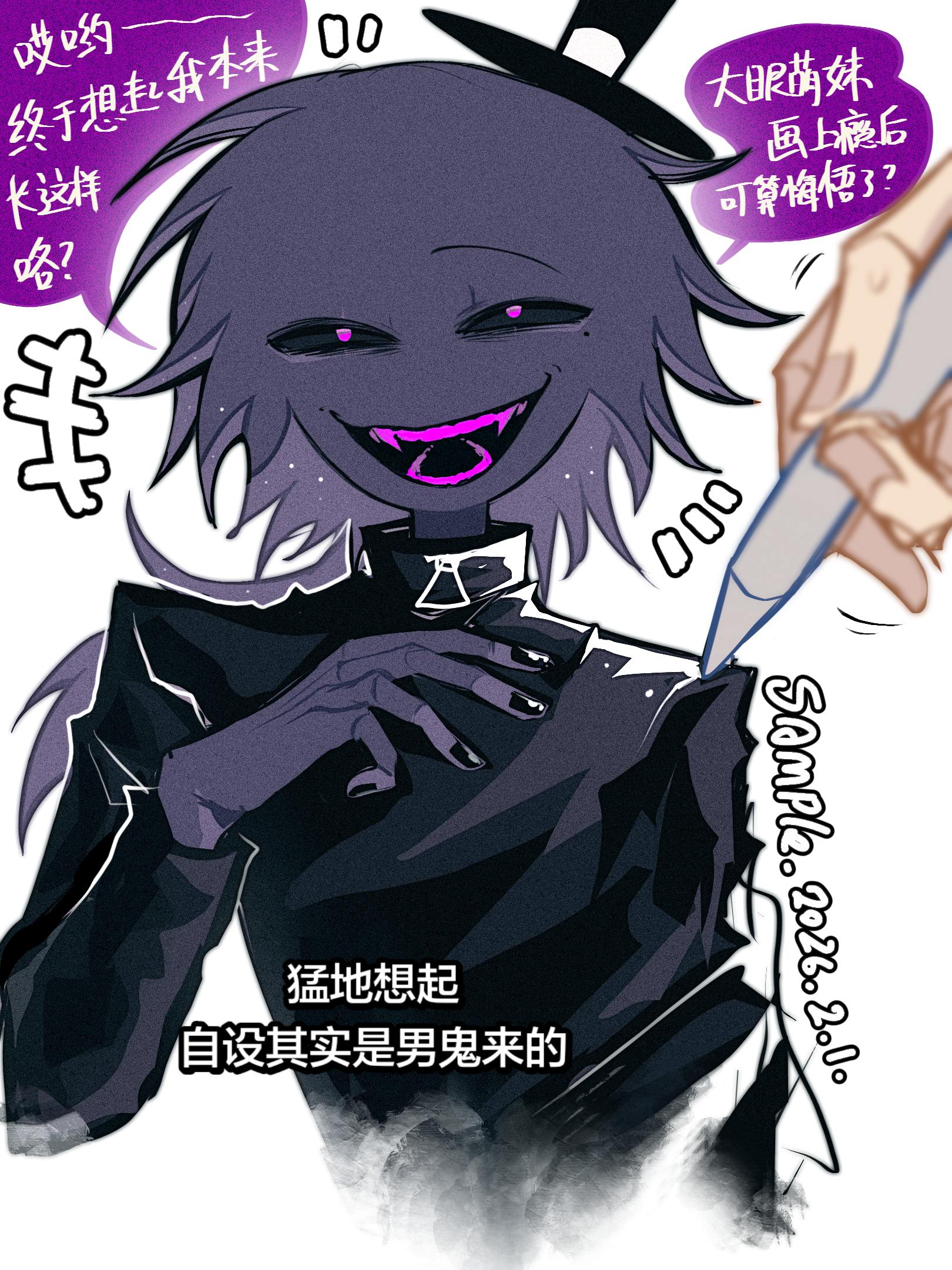 想起来了，都想起来了，，对，我不是大眼萌妹我是男鬼，对。 除了第三张蓝...