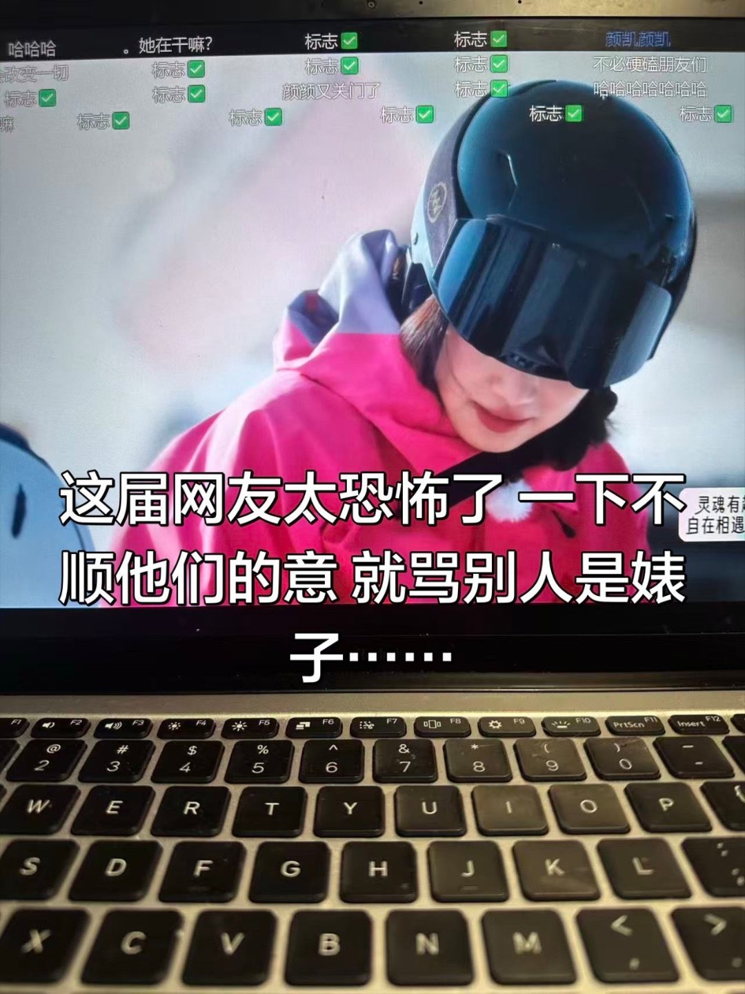 颜凯｜颜被梦女弹幕大量骂标志这对吗平时看都是关弹幕的，刷到才看到能不能对一个年轻