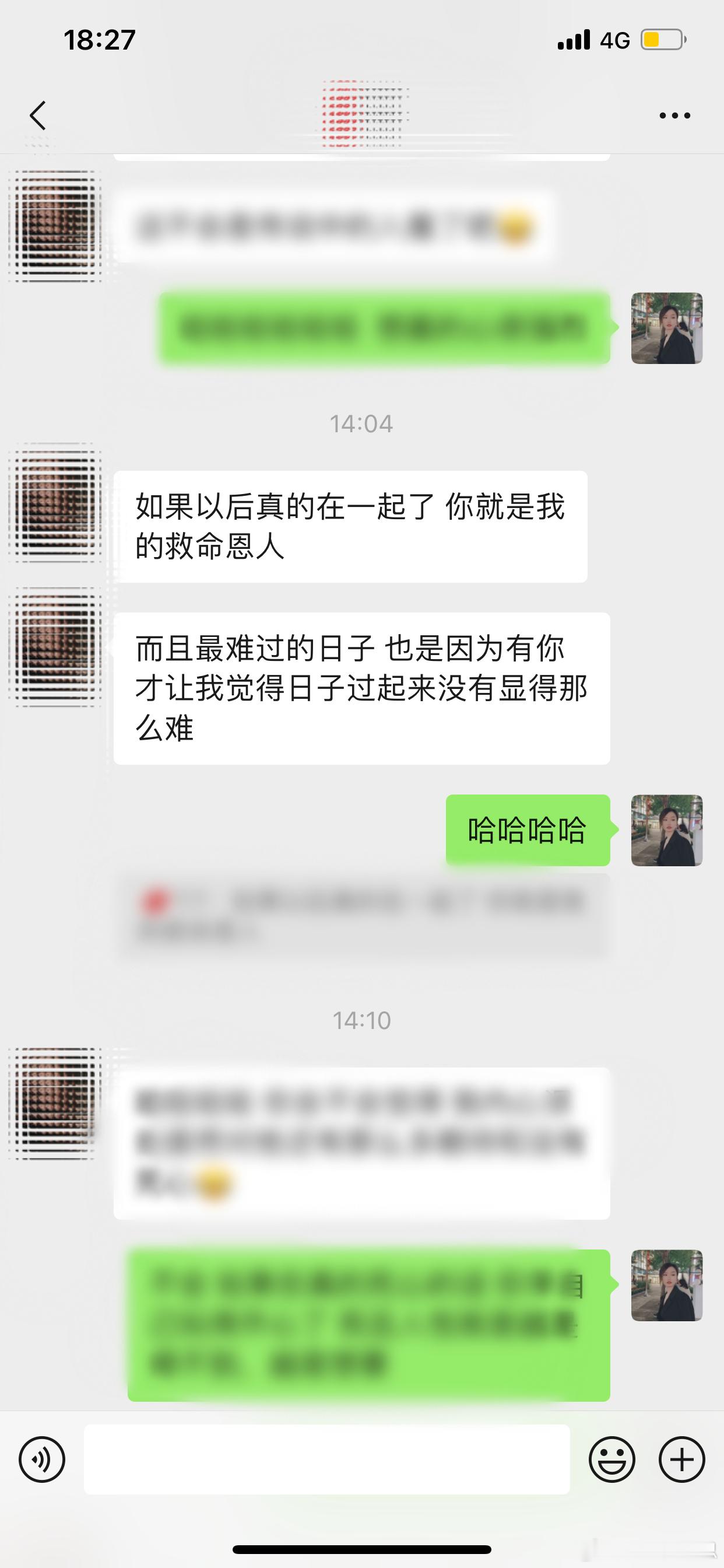 救命恩人可不敢当、还是当大家的在线闺蜜吧[笑cry]#思思的恋爱真实反馈# ​​