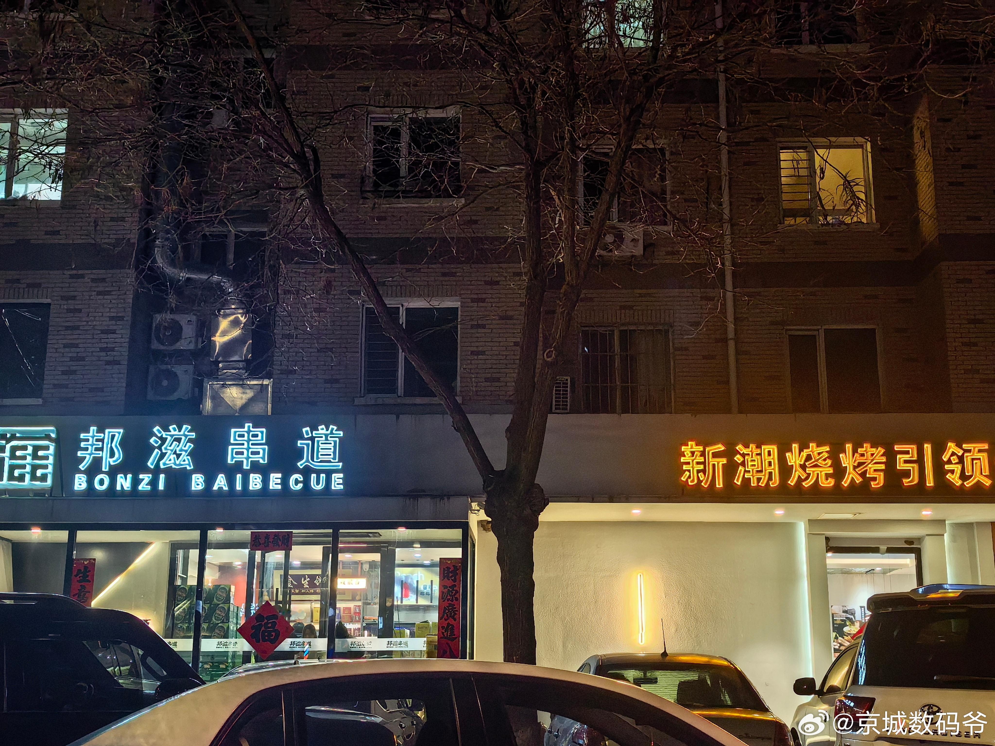 评分4.5以上的烧烤店，排队得半个小时！ 朝阳·邦滋串道(文祥豪府西区店)