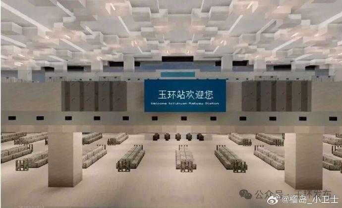 玉环高铁站被搬进游戏 【21岁大学生在《我的世界》里复刻玉环高铁站，一砖一瓦拼出