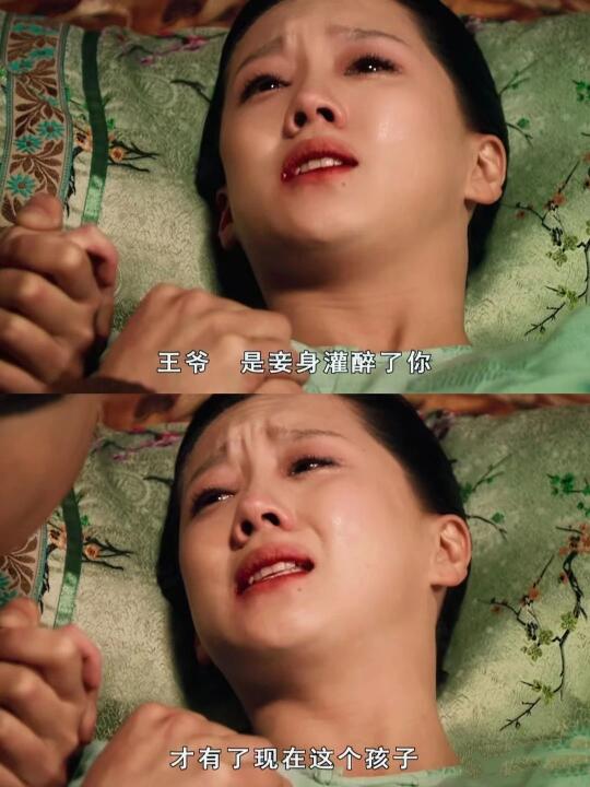 就想知道，果子当时到底醉没醉？