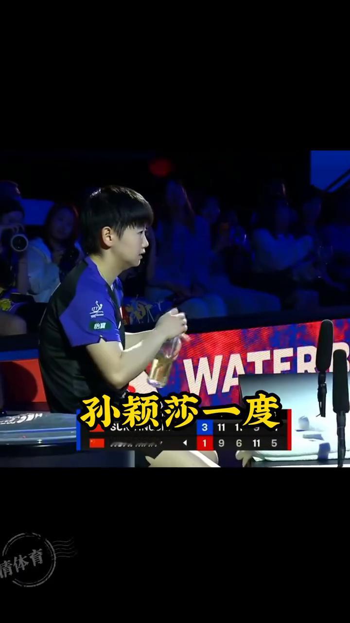 七局血战孙颖莎，蒯曼韧性十足。
试问当今乒坛谁能跟孙颖莎拼到决胜局？美国大满贯女
