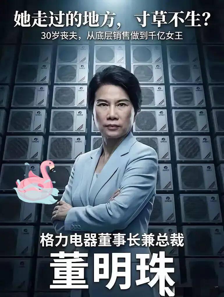 明年买空调，你可能会看到一个魔幻的景象！
同样是空调，格力卖3000，隔壁的牌子