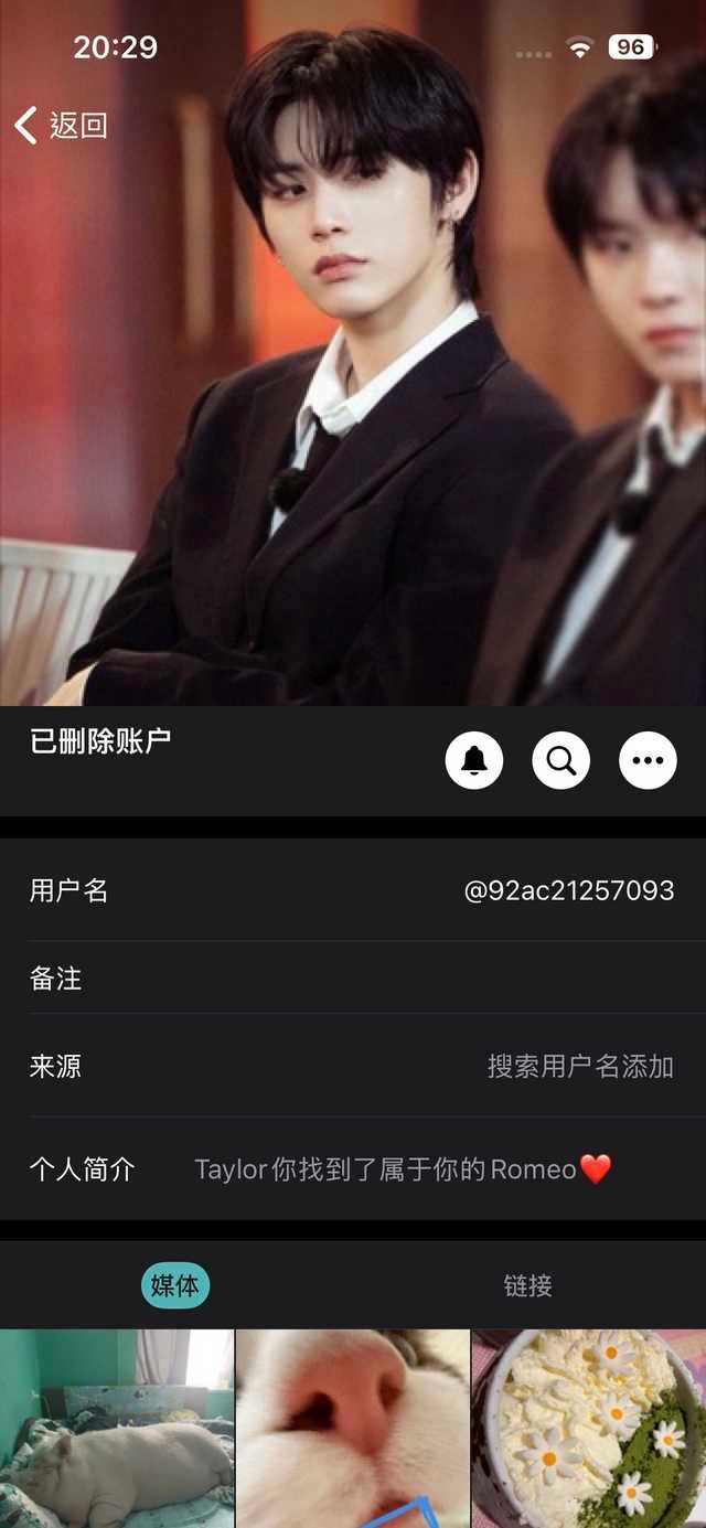 我只是睡个觉你不要我了吗，霉霉伴郎我都说了招魂你有点傻，我满足一下你的关中病赶紧