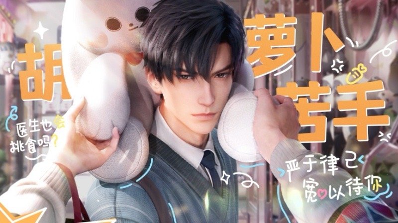 #叠纸新游男主浴室卡#叠纸新游男主浴室卡，这谁看了不迷糊呢？简直让人欲罢不能！ 