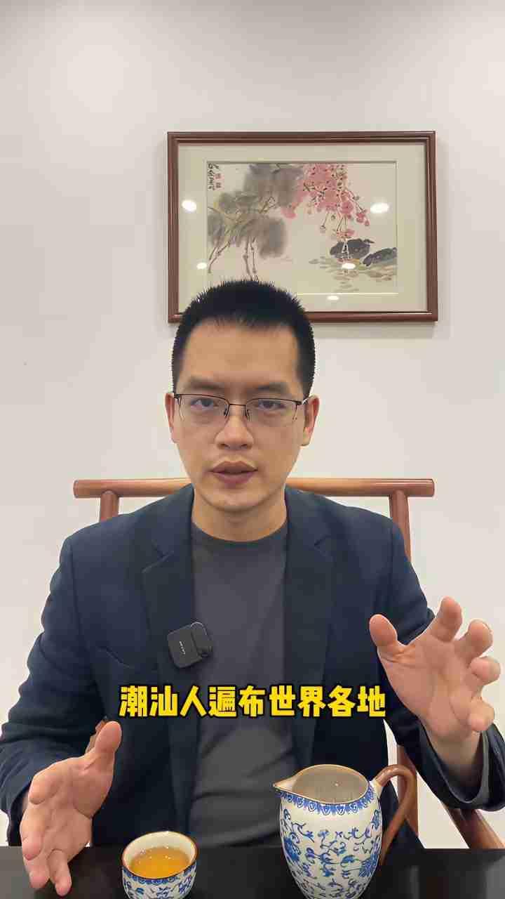 全世界到底有多少潮汕人？这个数字说出来能惊掉不少人下巴——海内外加起来差不多50